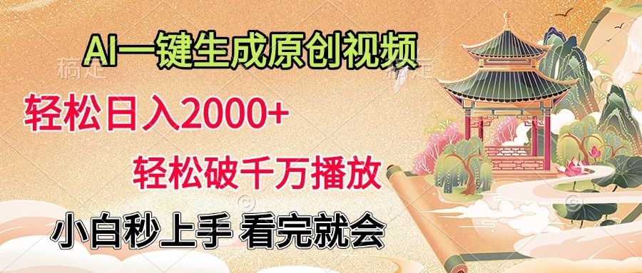 预览图