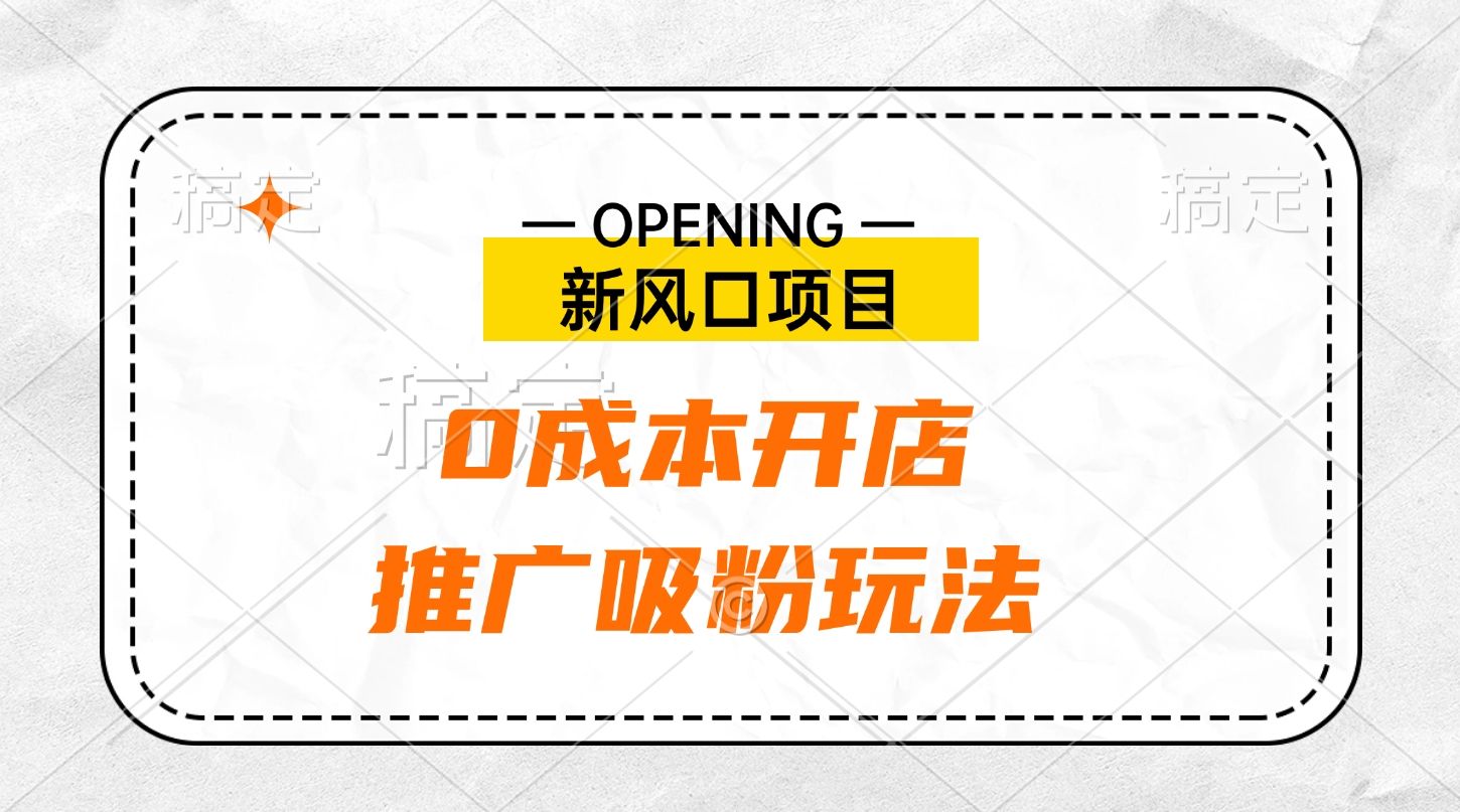预览图