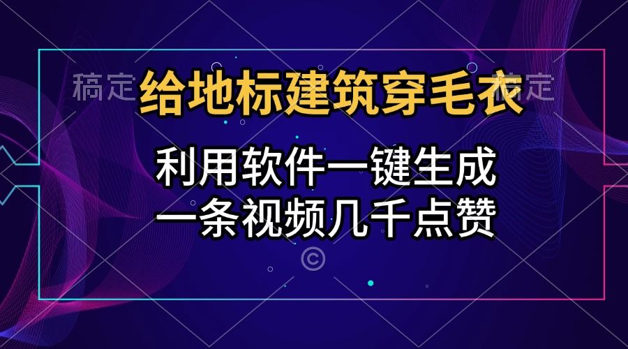 预览图