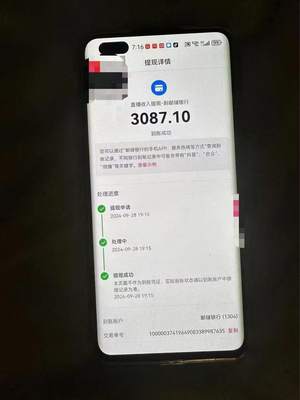 预览图