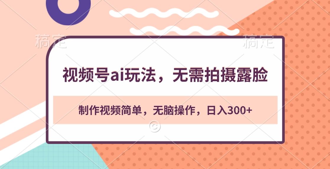 预览图
