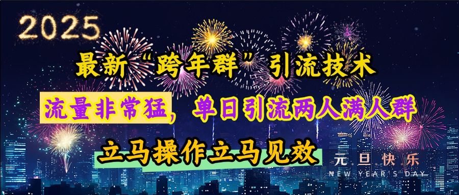预览图
