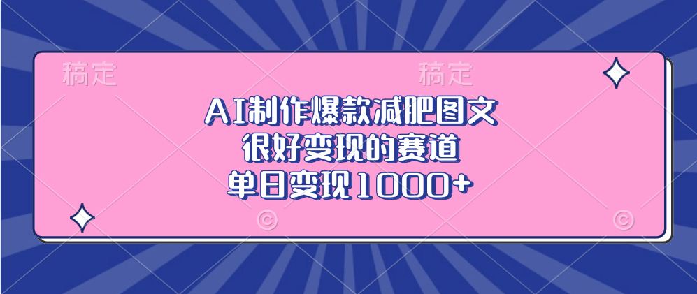 预览图