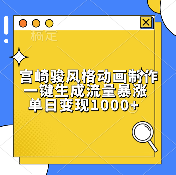 预览图