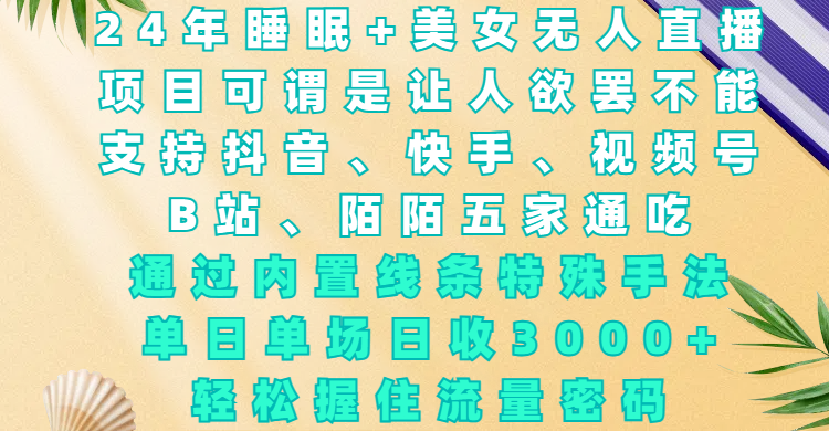 预览图