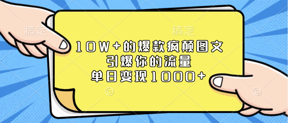 预览图