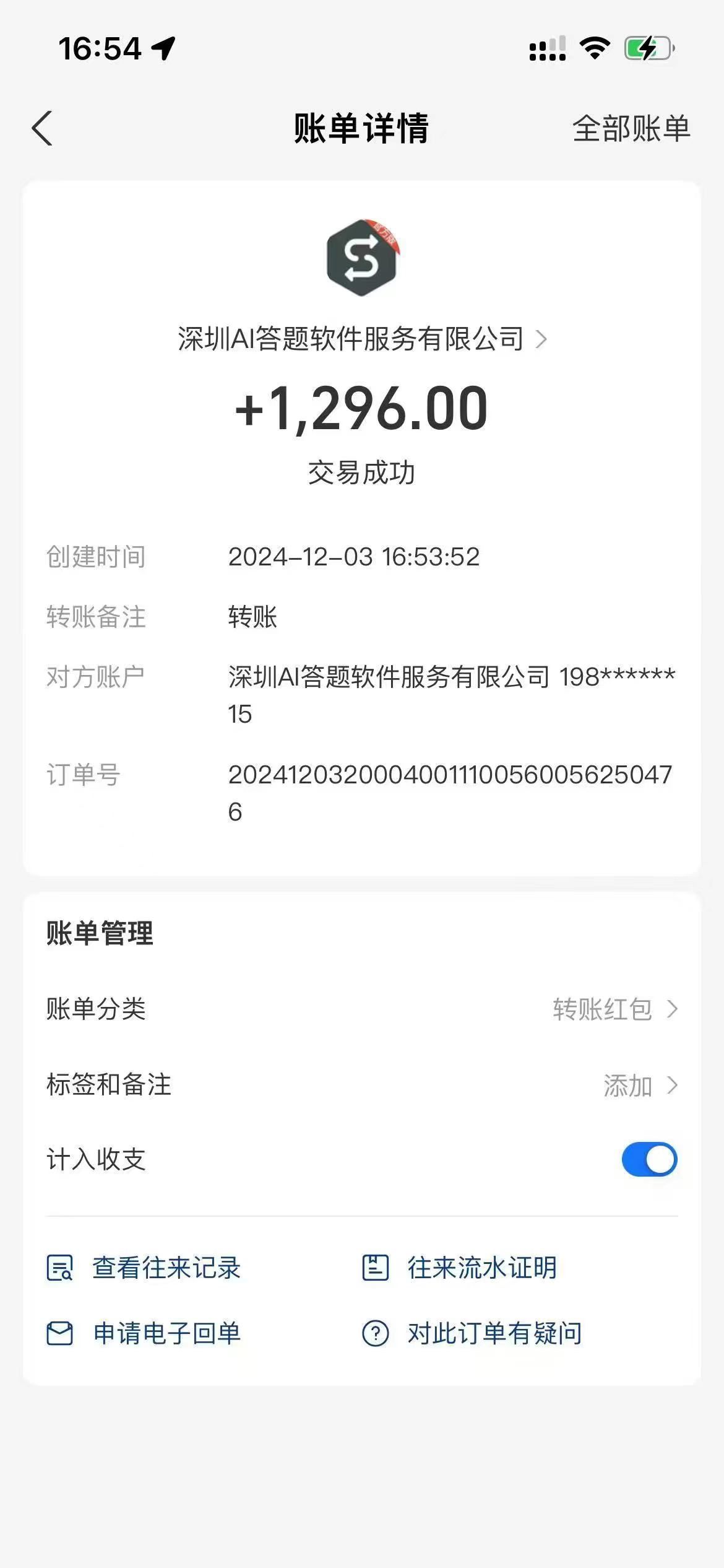 预览图