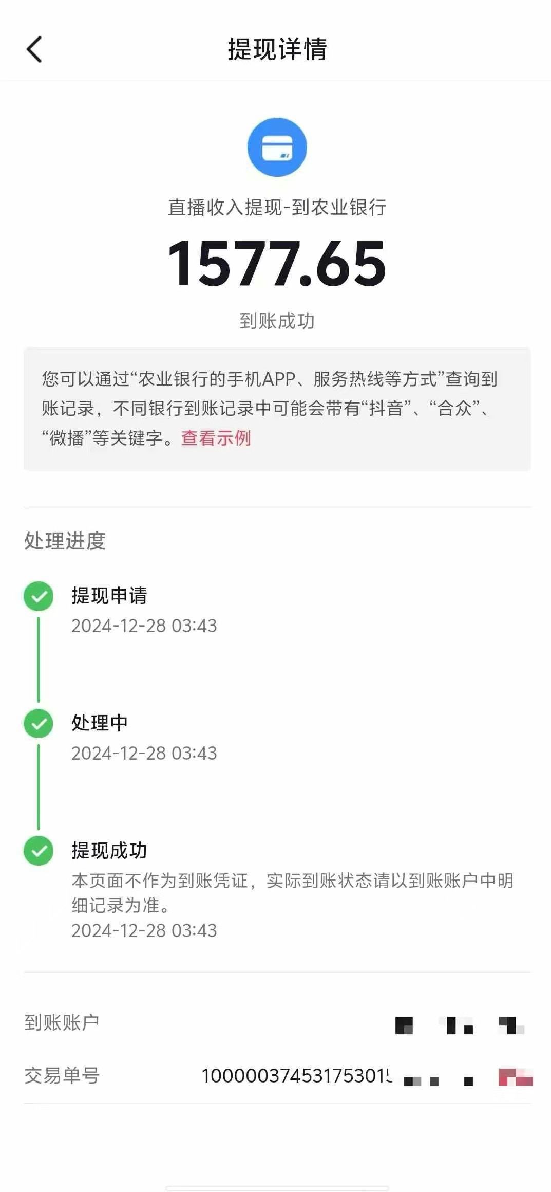 预览图