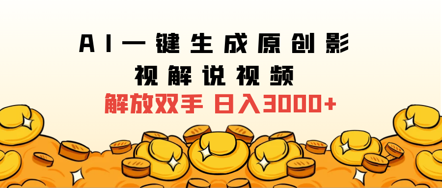 预览图