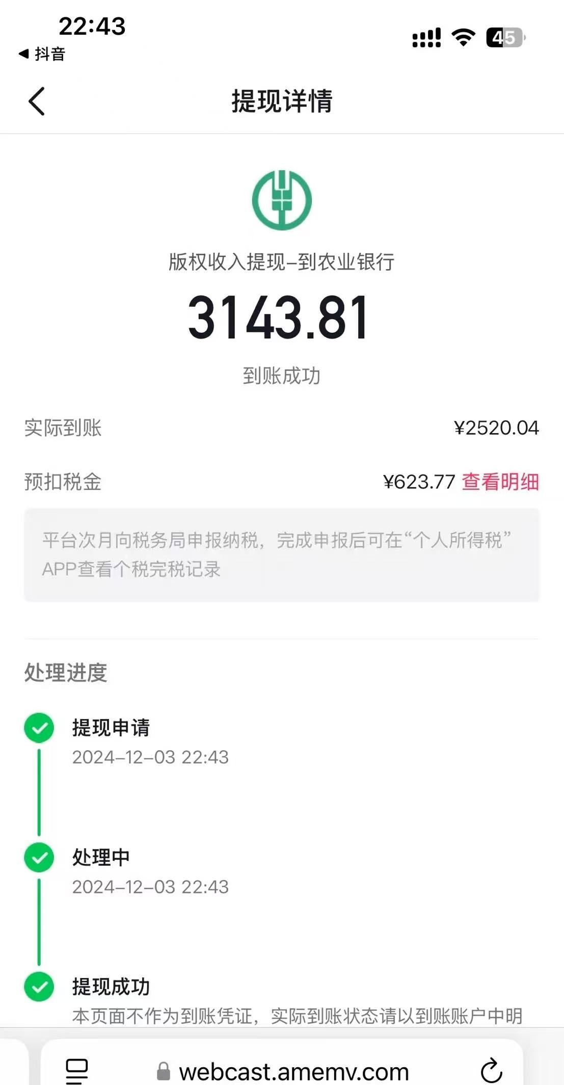 预览图