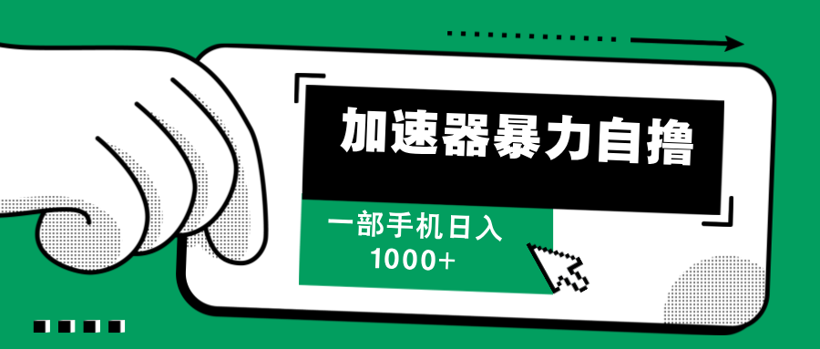 预览图