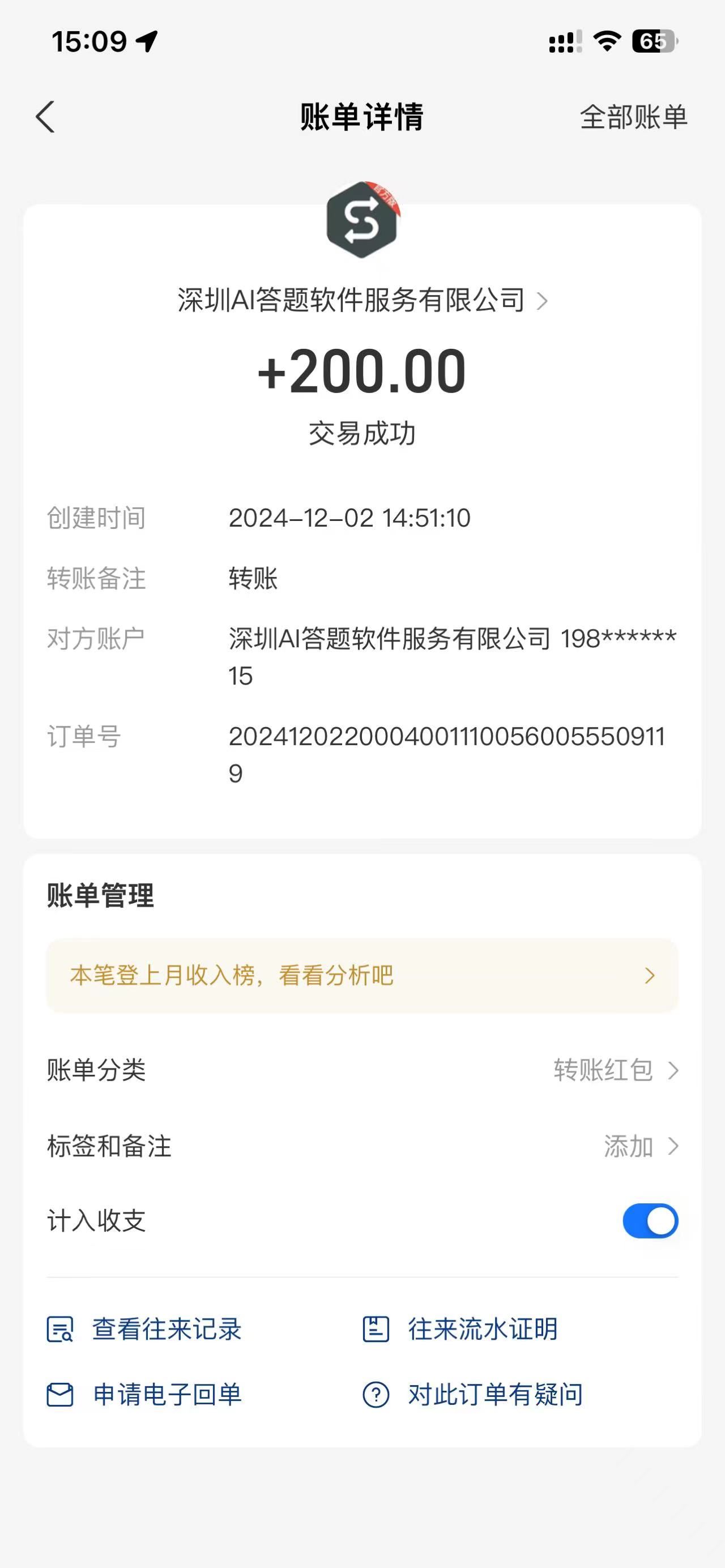 预览图