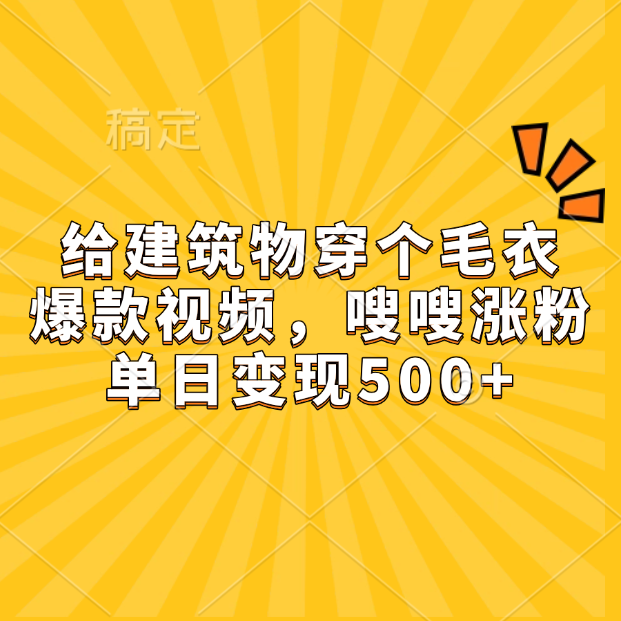 预览图