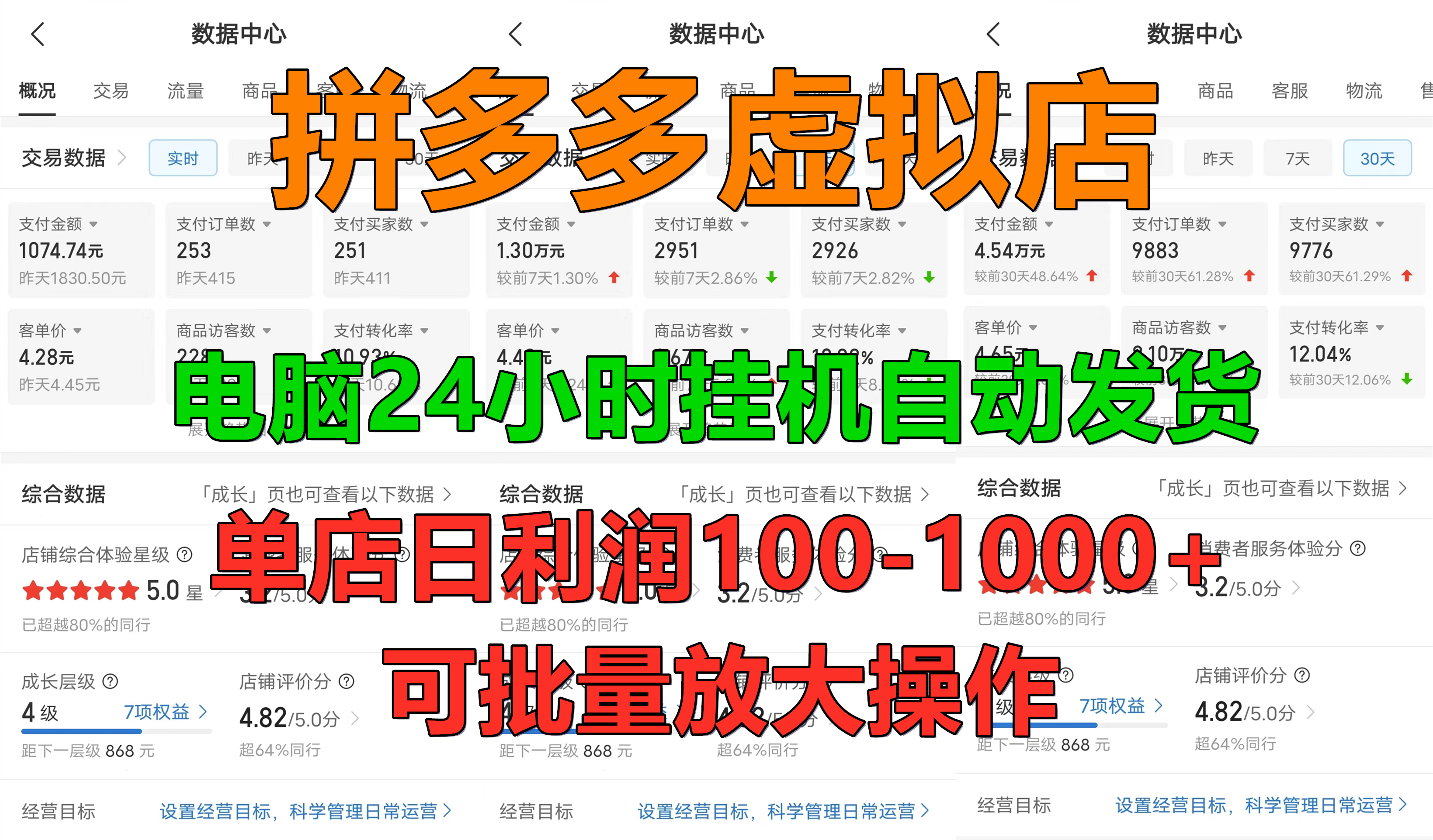 预览图