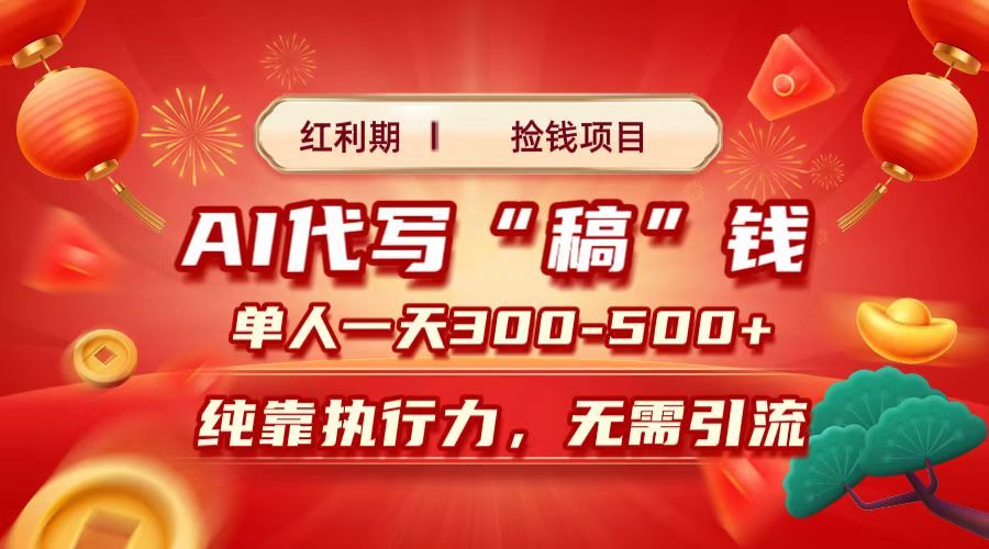 预览图