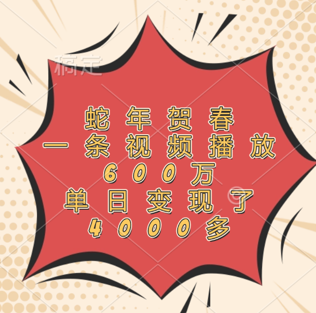 预览图