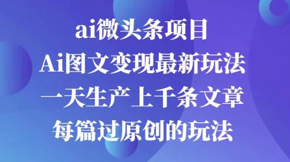 预览图