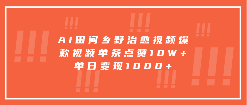 预览图