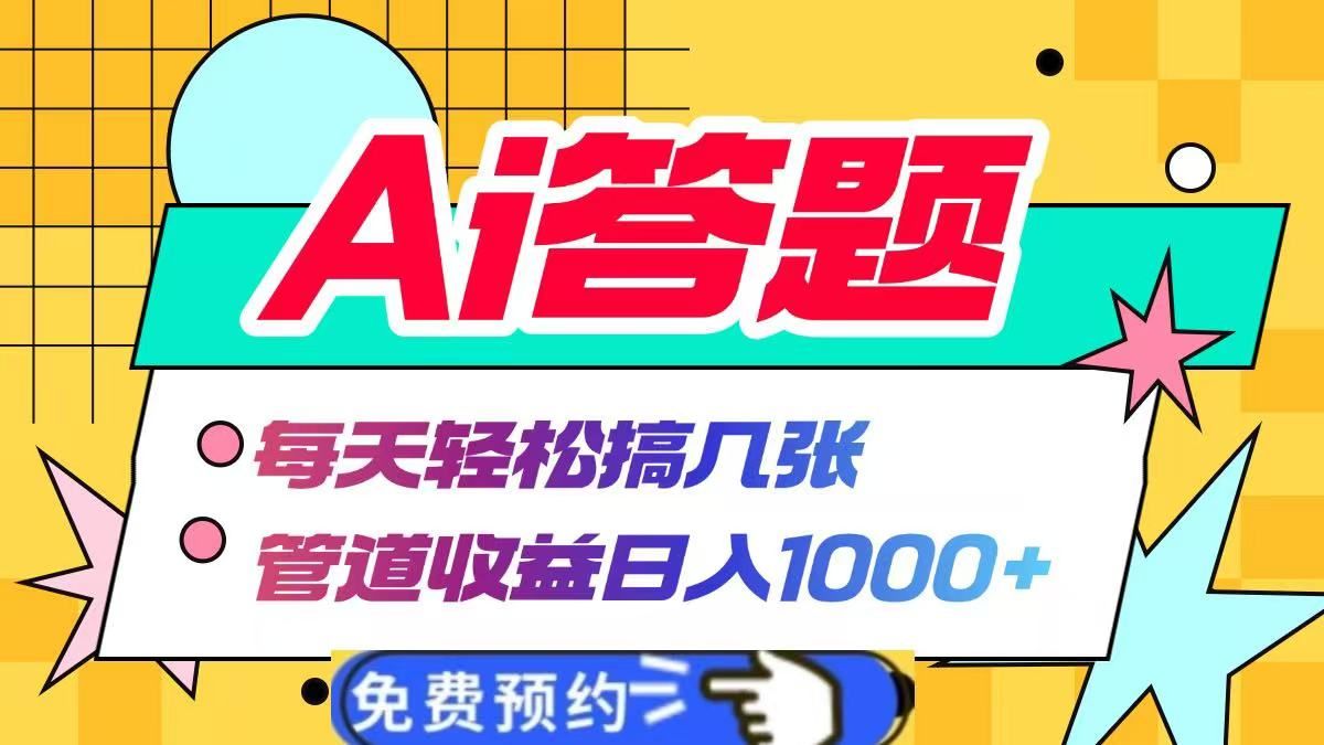 预览图