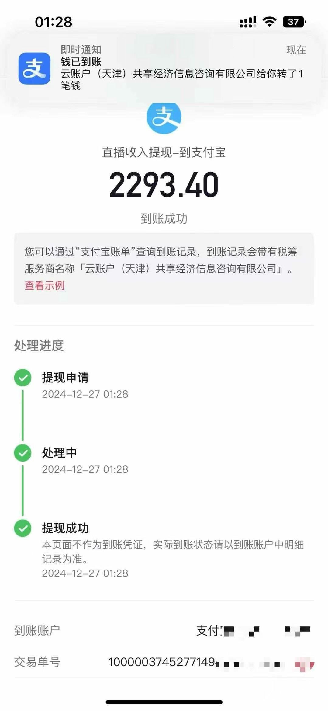 预览图