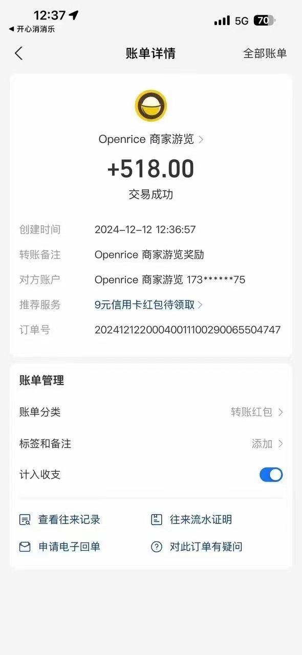 预览图