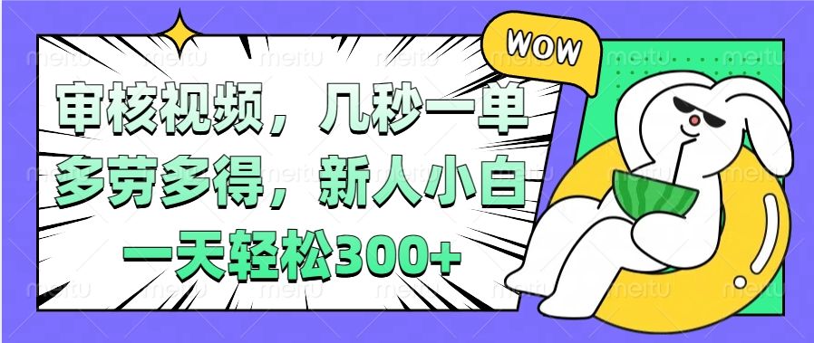 预览图