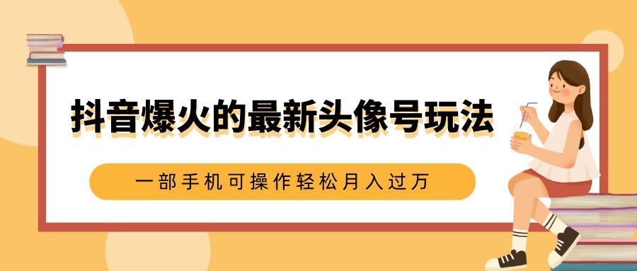 预览图