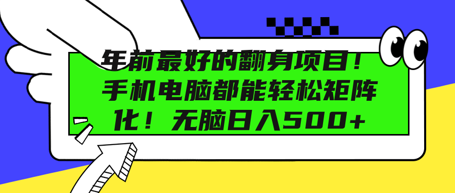 预览图