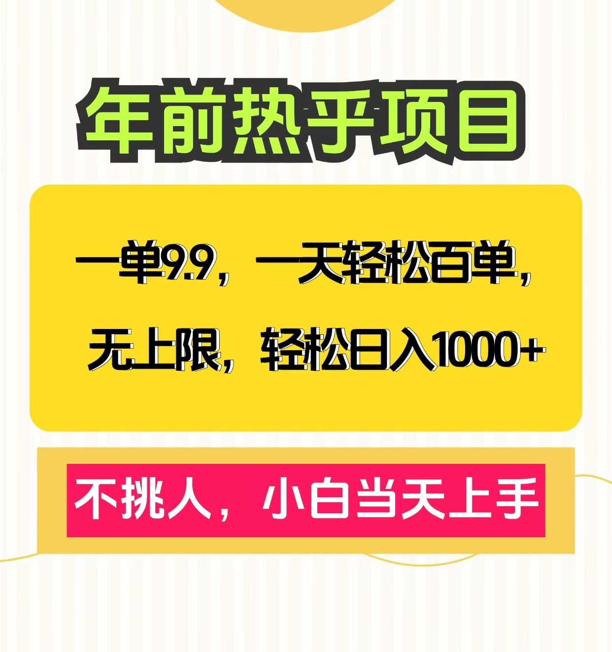 预览图