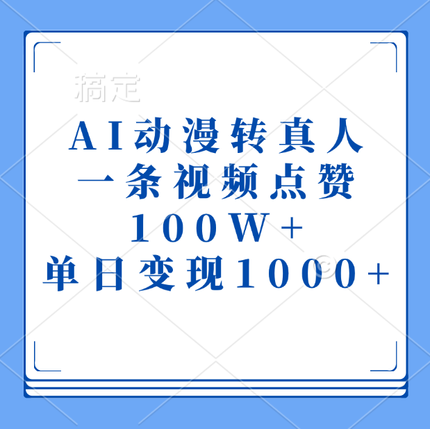 预览图