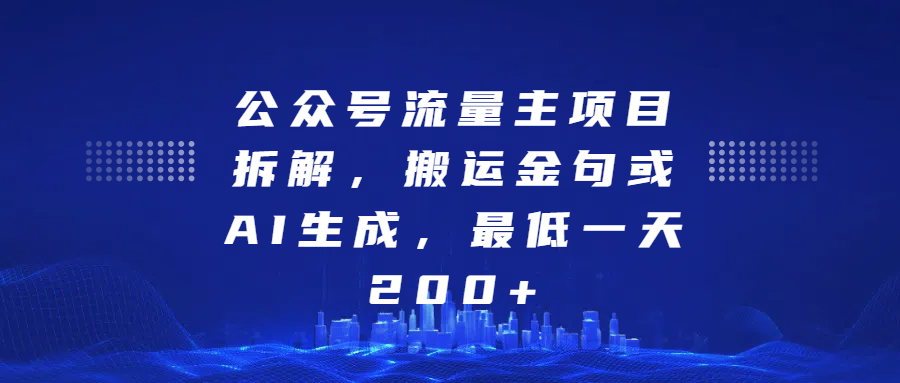 预览图