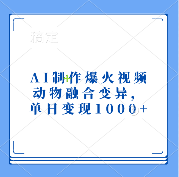 预览图