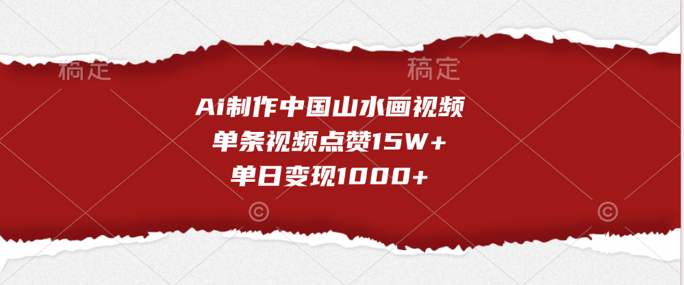 预览图