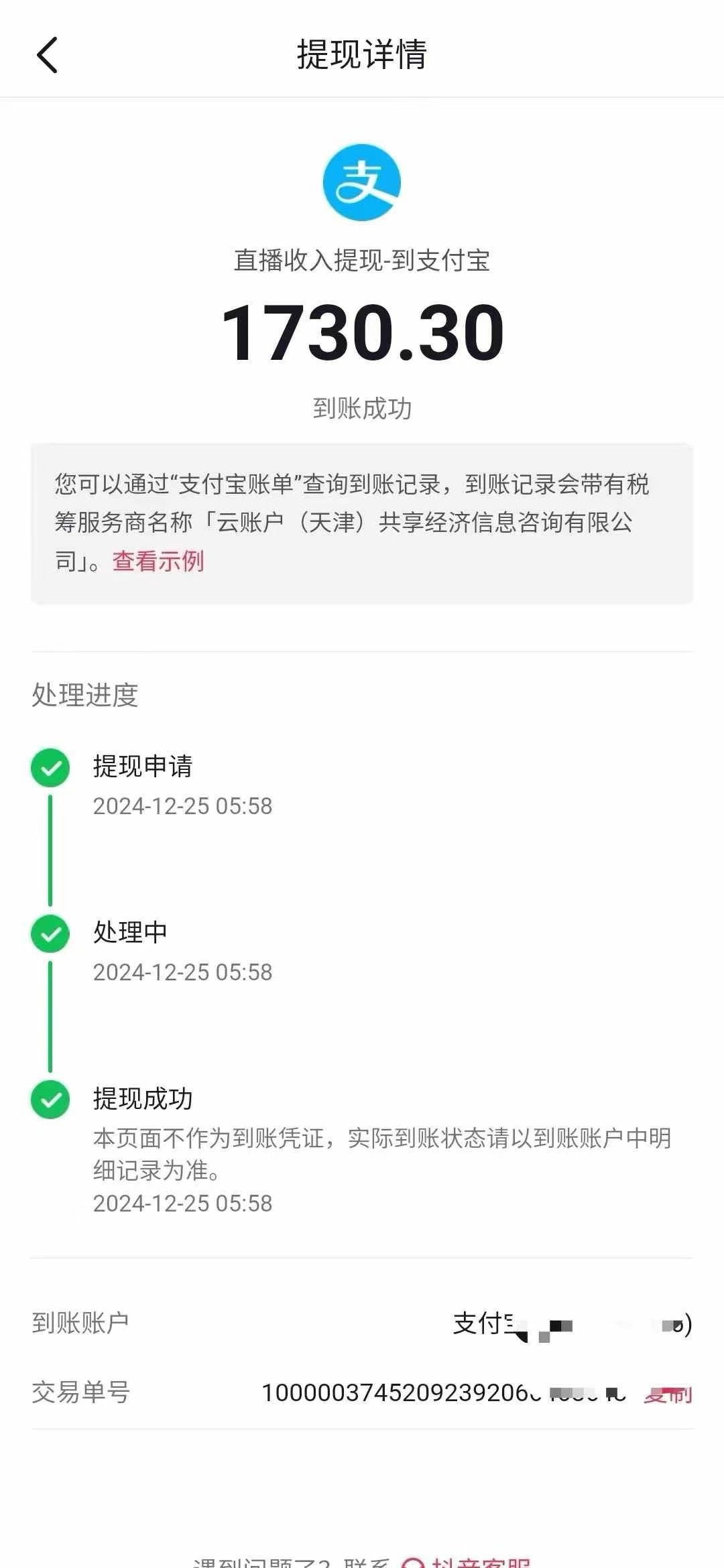 预览图