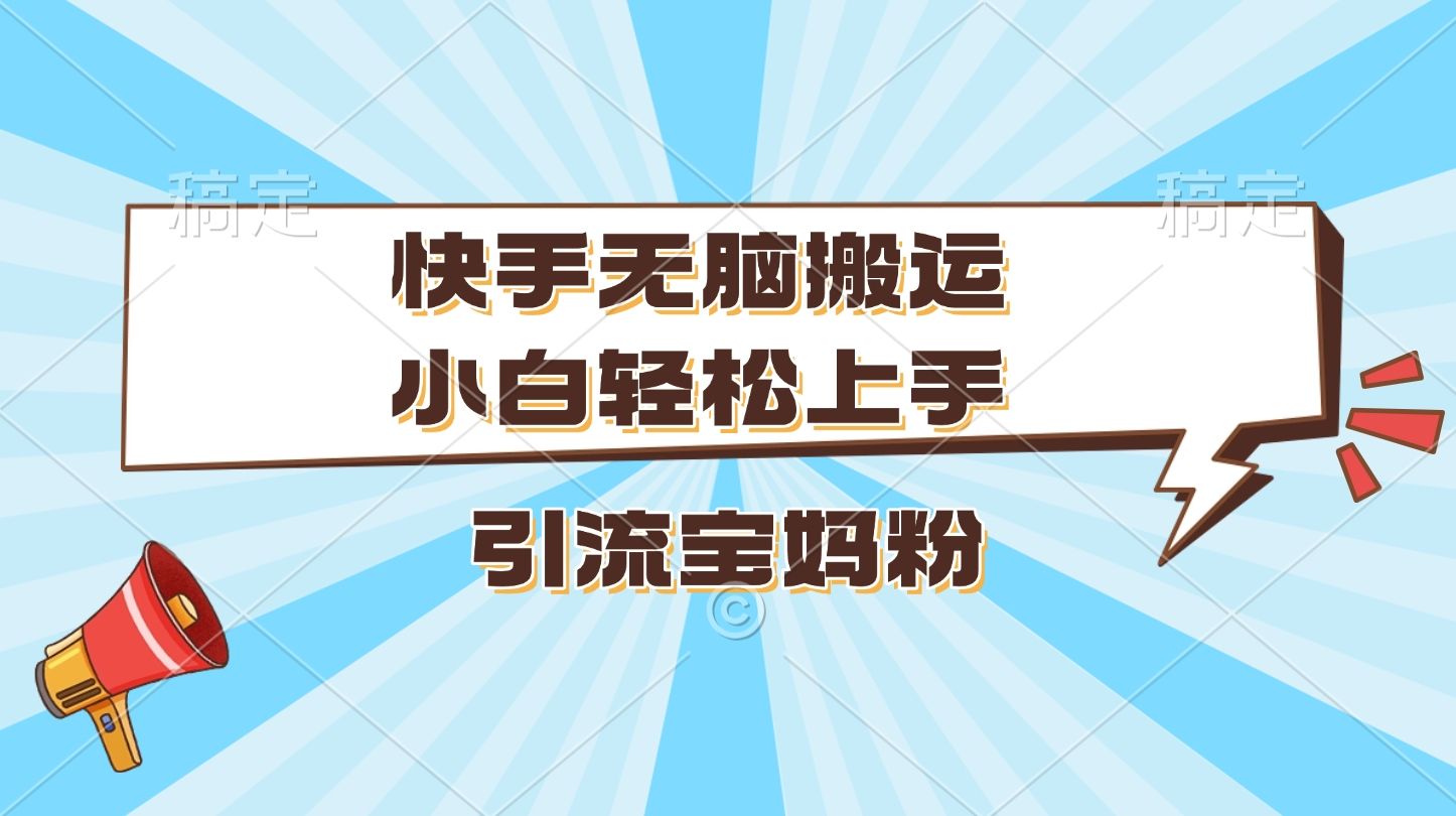 预览图