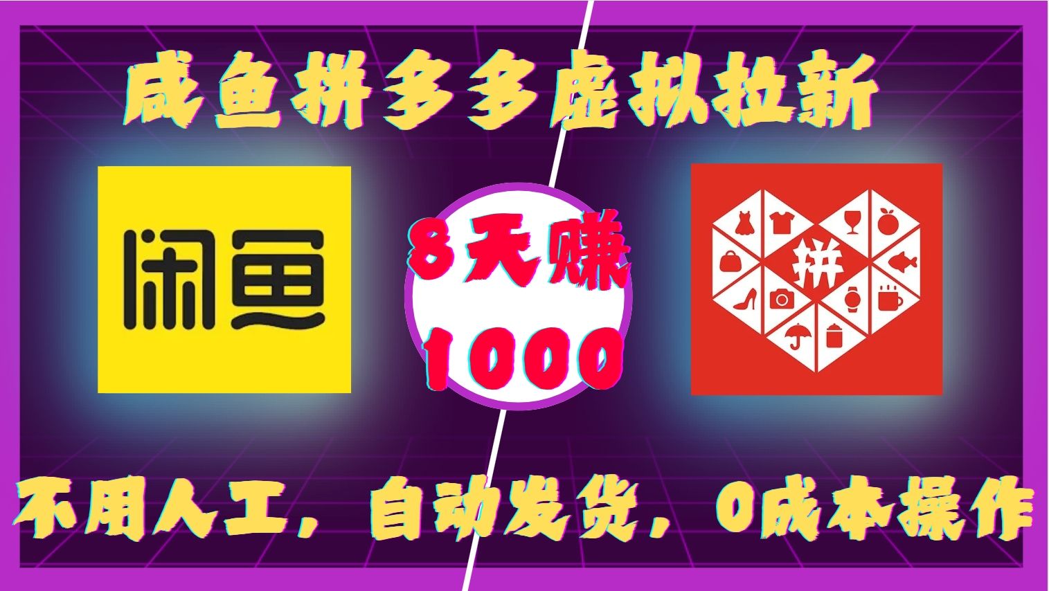 预览图