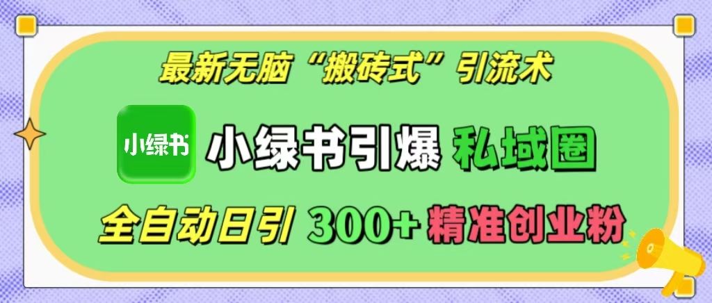 预览图