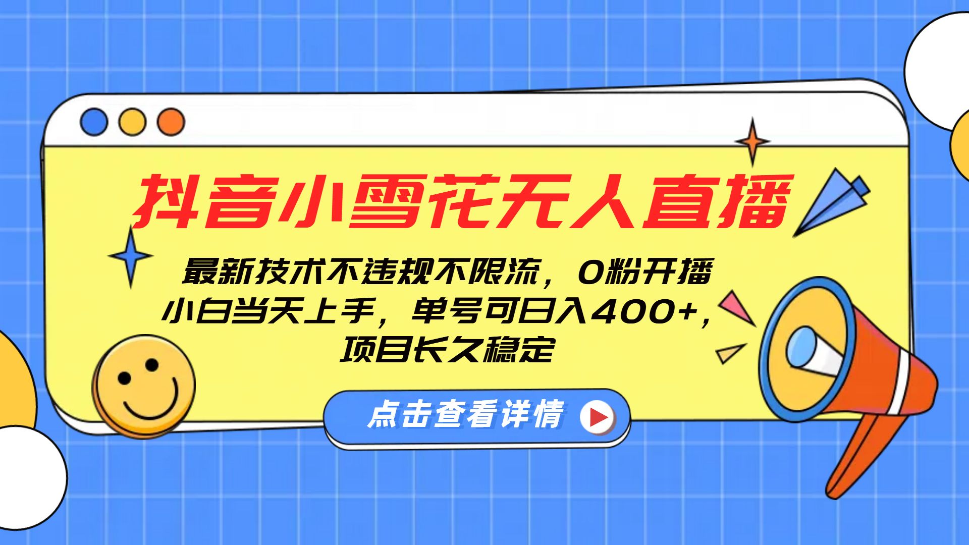 预览图