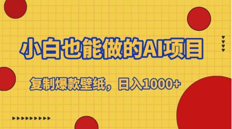 预览图