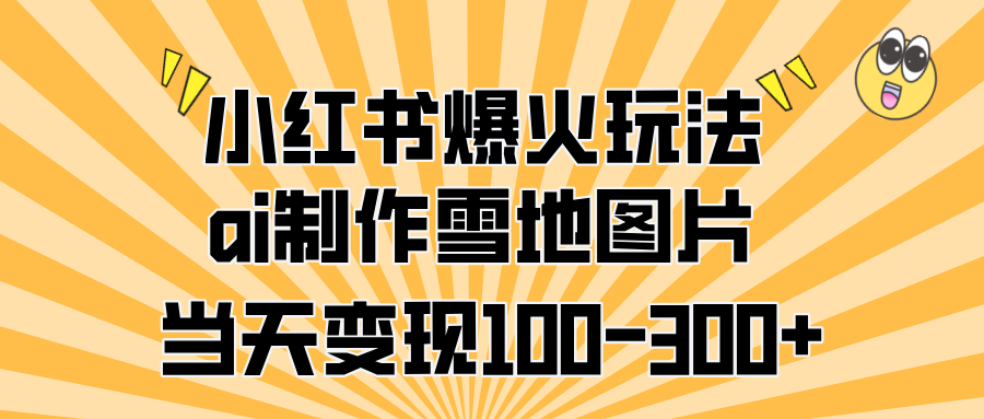 预览图