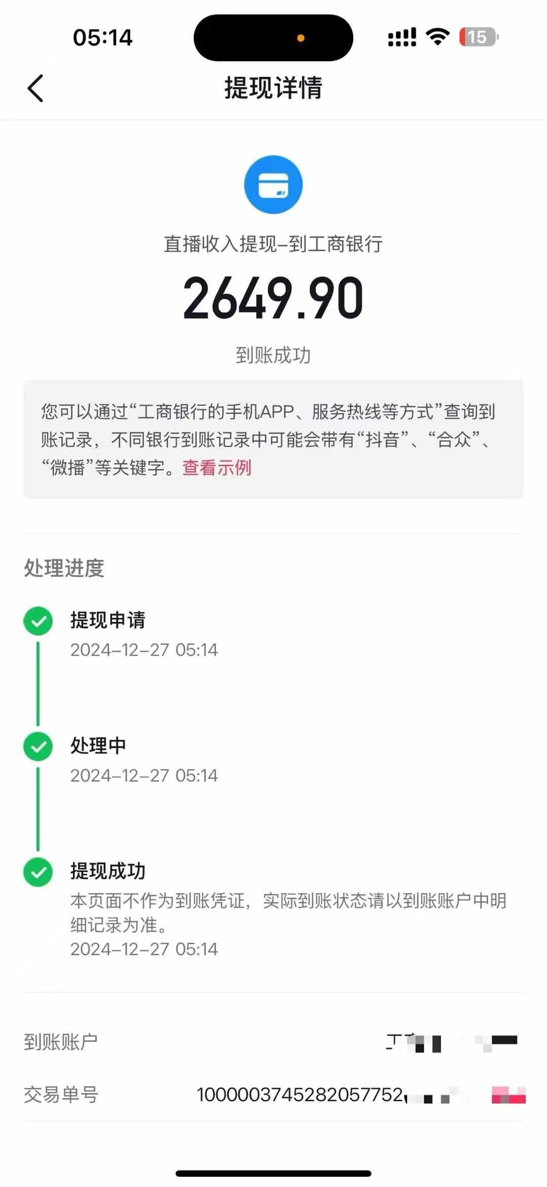 预览图