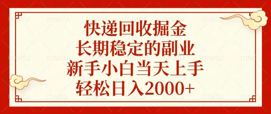 预览图