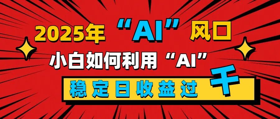 预览图
