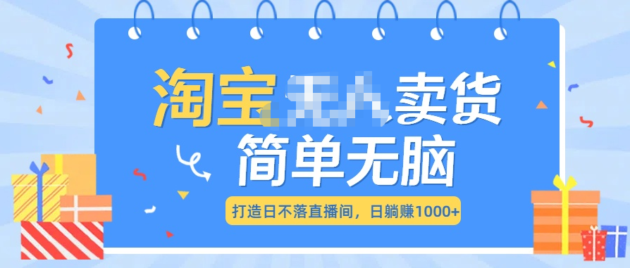 预览图