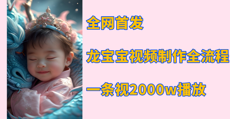 预览图