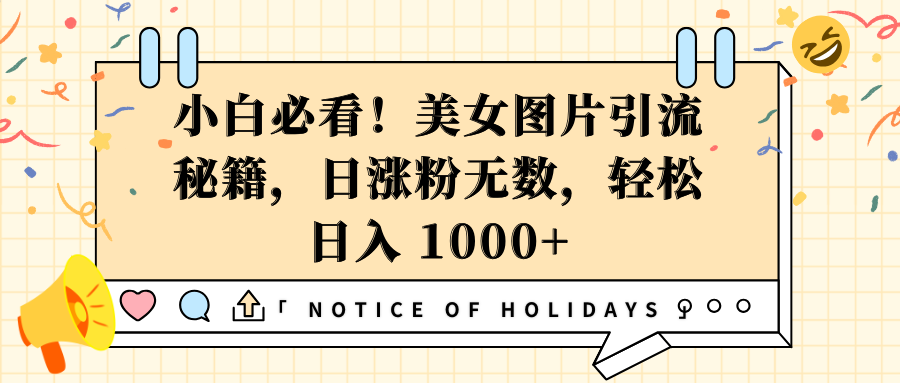 预览图