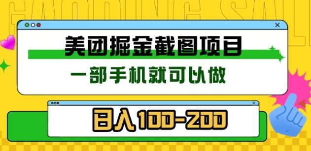 预览图