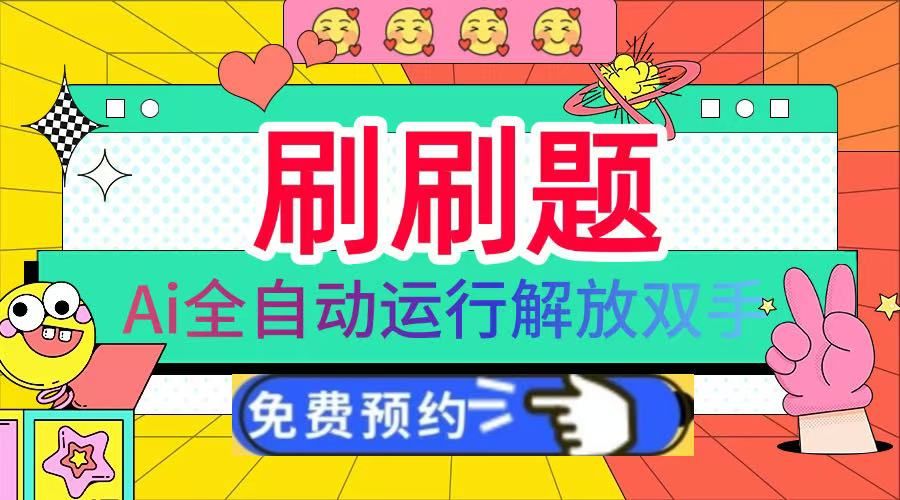 预览图