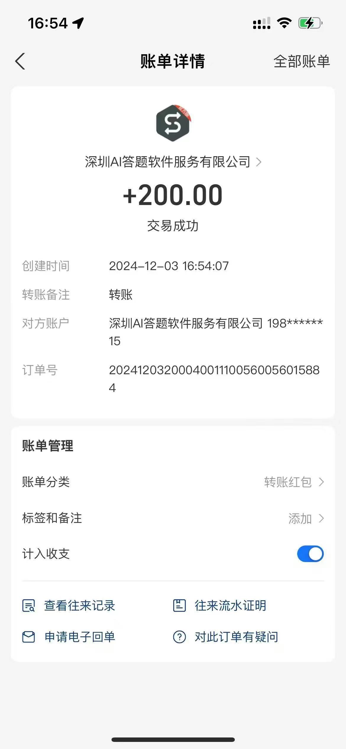 预览图