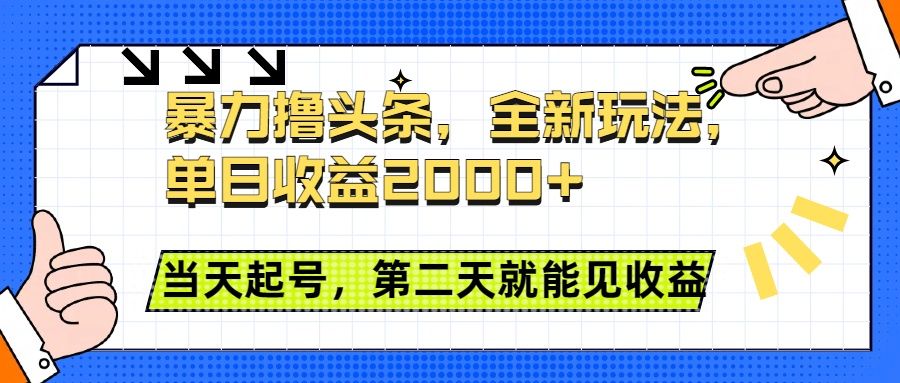 预览图